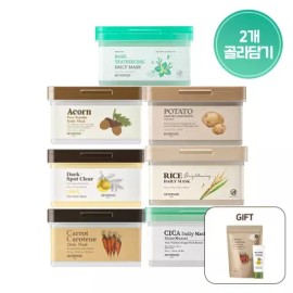Skinfood [스킨푸드] 데일리마스크 2개 골라담기 +증정 캐롯 데일리마스크 리필 15매+파인애플폼 30ml [유자] [Skinfood] Daily Mask Choose 2 + Free Gift Carrot Daily Mask Refill 15 Sheets + Pineapple Foam 30ml [Yuzu]