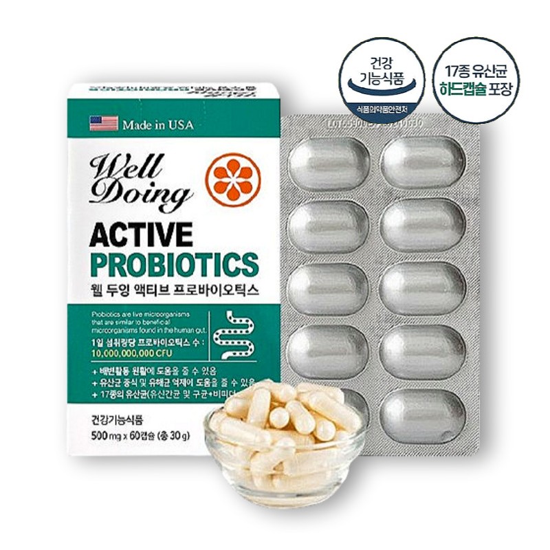 Welldoing 웰두잉 액티브 프로바이오틱스 500mg x 60캡슐 저포드맵 17종 100억