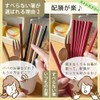 Harimaya Chopsticks, Dishwasher Safe, Non-Slip Chopsticks, 10 Pairs, Red, 8.9