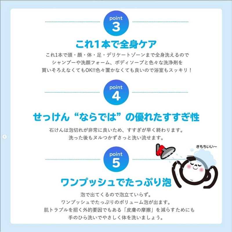 Whole Body Care Soap Bubble Guard Refill 16.3 fl oz