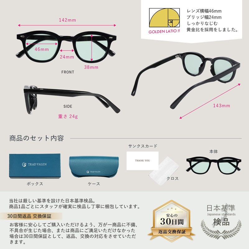 TRAD VALEN Sunglasses, Men's, Women's, Stylish, Small, Classic, Lightweight, Simple,