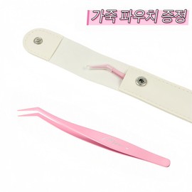 Atopos No Glue Eyelash Dedicated Tweezer Tweezers Tweezers Anti-stick Coating PU Leather Pouch, Pink, 1 Piece / 아토포스 노글루 속눈썹 전용 트위저 핀셋 족집게 점착 방지 코팅 PU 가죽 파우치, 핑크, 1개