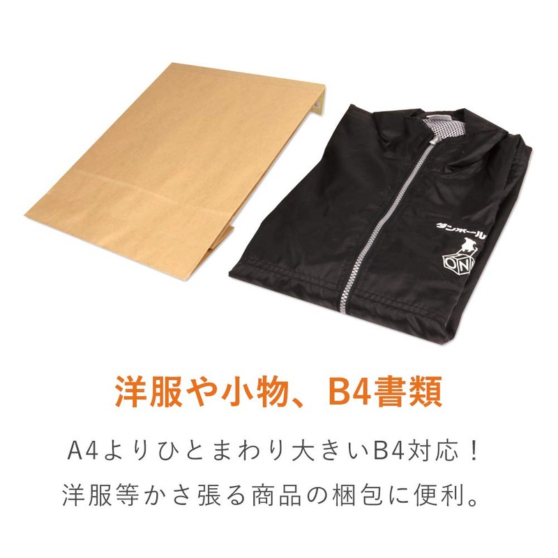 Cardboard One Delivery Bag L (Brown) with Tape (Pack of