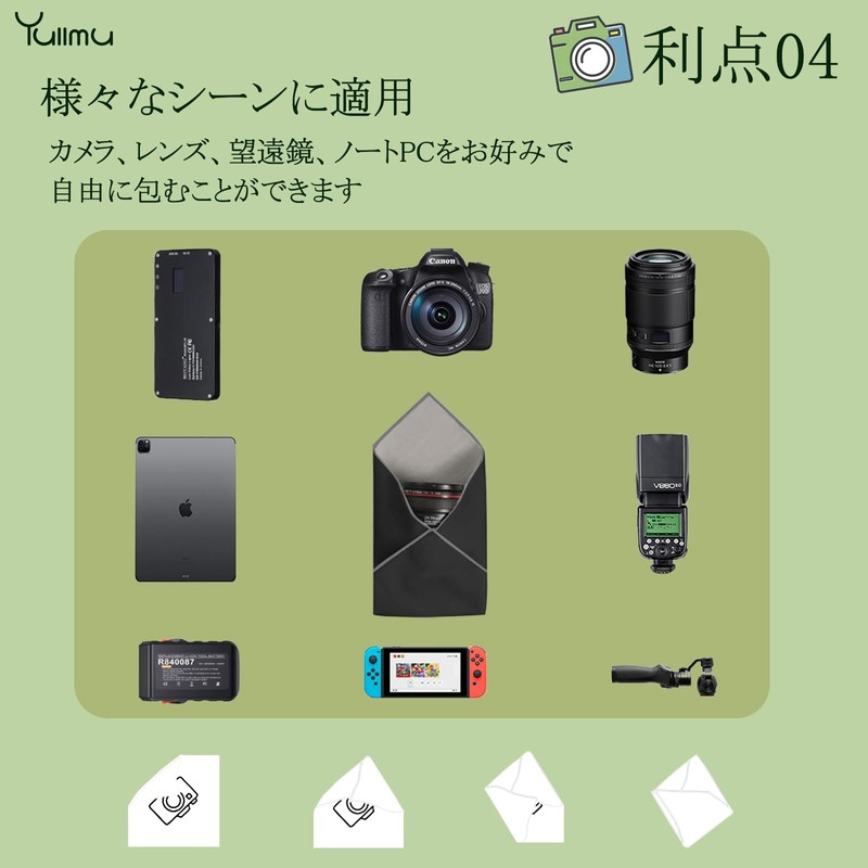Yullmu Camera Wrap, Camera Wrapping Cloth, Camera Cloth, Cleaning Cloth,