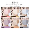 [HAPPEAST] 3D不織布マスク [40枚入] ファッションマスク 血色マスク カラーマスク 立体マスク 不織布 cocochiyoi (グレー,