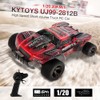 KYTOYS UJ99-2812B 1/20 2.4G 20KM/h High Speed Short-course Truck RC