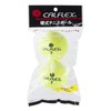 Sakurai Calflex LB-450 Tennis Ball, Hard, Non-Pressure, 2 Balls, Yellow