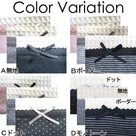 Rosemadame 115-0810-01 Postpartum Shorts, Set of 3