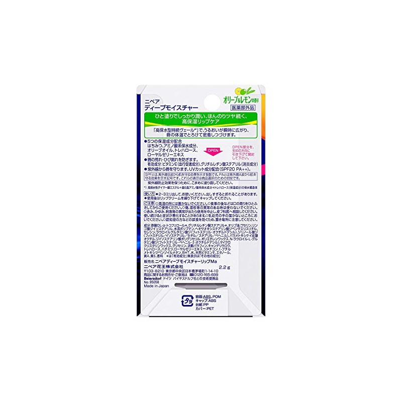 [Bulk Purchase] Nivea Deep Moisture Lip Olive & Lemon x