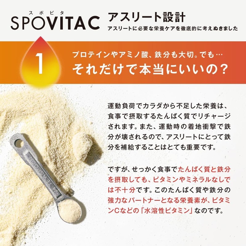 Supovitamin C Vitamin C 1,300 mg, Tropical Fruit Flavor, Vitamins,