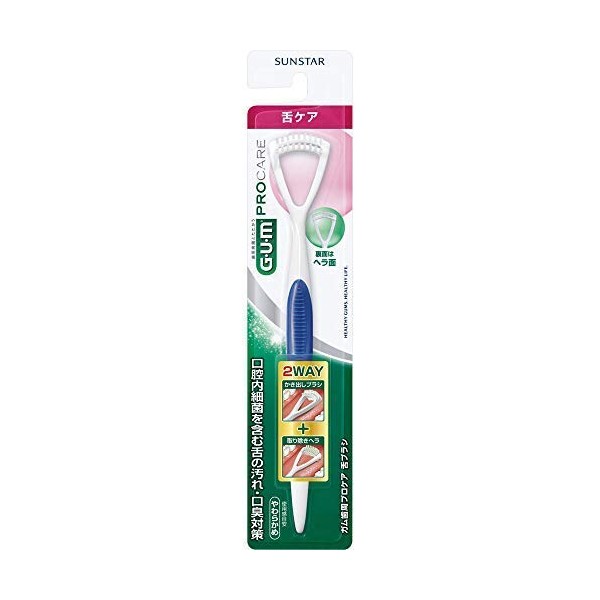 Gum Periodontal Pro Care Tongue Brush x Set of 2