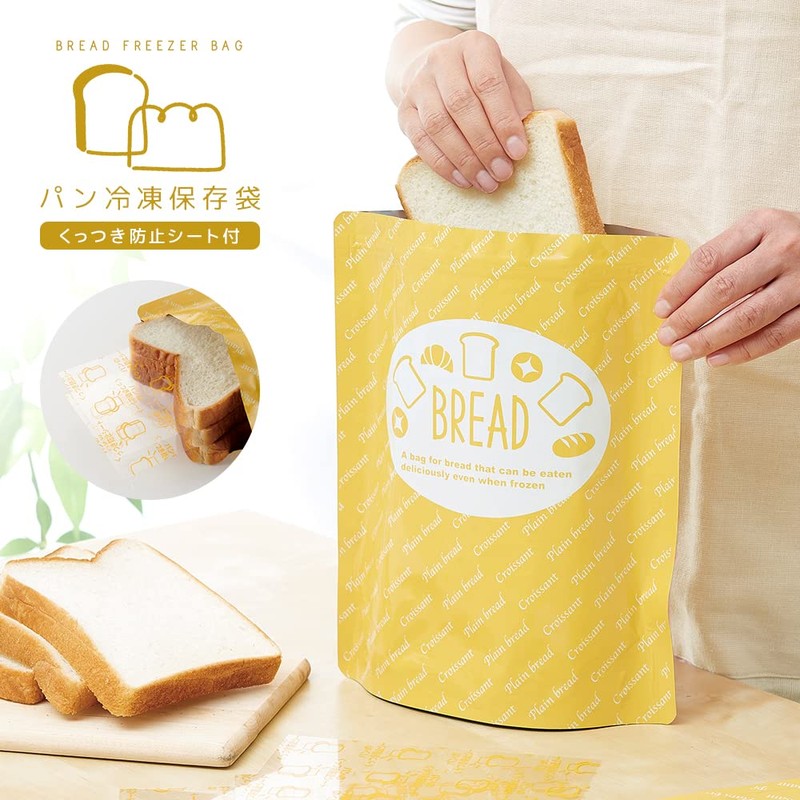 Eyedia Bread Freezer Storage Bag, 2 Pieces, Made in Japan,