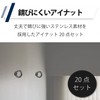 Felimoa Eye Nut Hanging Fixing Stainless Steel M6 Standard Storage