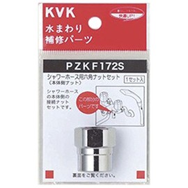 KVK Shower Hose Hex Nut Set PZKF172S