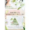 TOMORI (Transparent, Fresh Scent) Incense, Pure Lily, Incense, Approximately 60