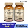 Solgar Calcium with Vitamin D3 100 tablets x 2 set / 솔가 칼슘 위드 비타민D3 100정X2개 세트