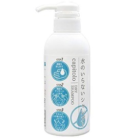 water free shampoo 300ml