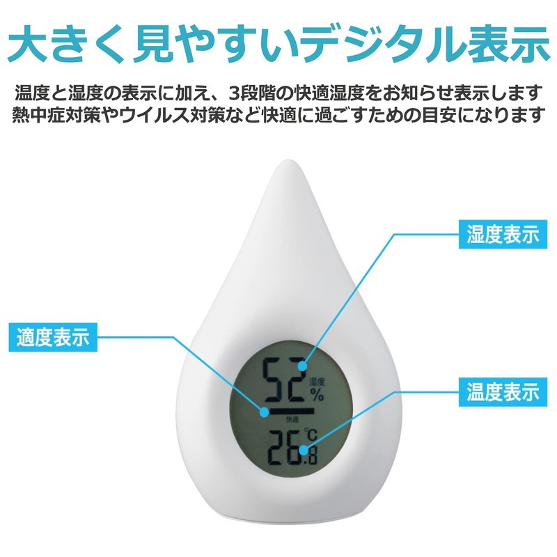 APIX SHIZUKU Digital Thermometer/Hygrometer, AHM-140WH, White
