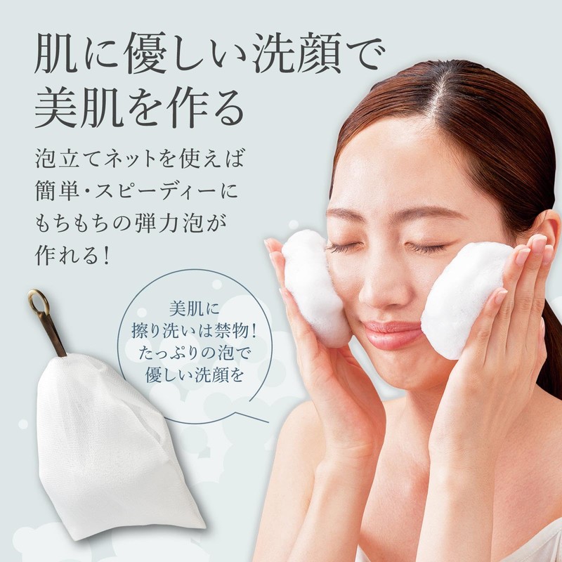 Como Life Sticky Foaming Soap Net, Soap Net, Face Wash