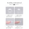 Missgooey Nail Tips, Short Ballerina, Sanded Nail Tips, Set of