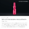 Stage Works Shiseido Professional Moisturizing Primer, 5.1 fl oz (150