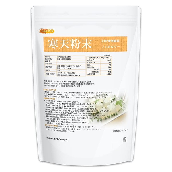 Nichiga Japanese Powder, Agar, 26.5 oz (750 g) (Agarthic Powder), 100% Selected Seaweed, Made in Japan