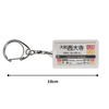 Konni Japan Railway Nara Line "Yamato Nishidoji" Keychain 2017 Train