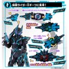 Bandai DXX Gear Raise Buckle