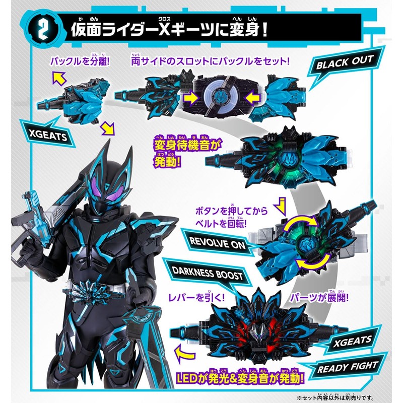 Bandai DXX Gear Raise Buckle