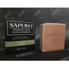 Sapovo Vanilla Soap Bar