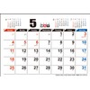 April 2024 Desk Calendar KY-601