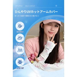 Laisve Women's Cooling Arm Cover, UV Protection, Sun Protection, Arm Sleeve, UPF50+, UV Protection, Loose, Covers Back of Hand, Arm Cover, Sun Protection, Finger Holes, Sun Protection, Sweat Absorbent, Quick Drying, Breathable, Loose, Summer