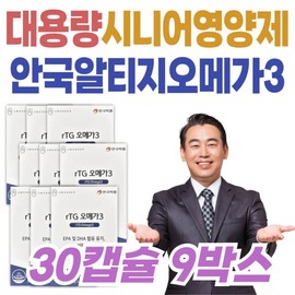 Large-capacity senior omega-3 supplement for dry eyes during seasonal changes, for seniors in their 70s and 80s, and for parents in their 70s and 80s. Food and Drug Administration-approved health functional food. Home Show. / 대용량 시니어 오메가3 영양제 건조한눈 환절기 케어 노인 70대 80대 부모님 식약처인증 건강기능식품 홈쇼