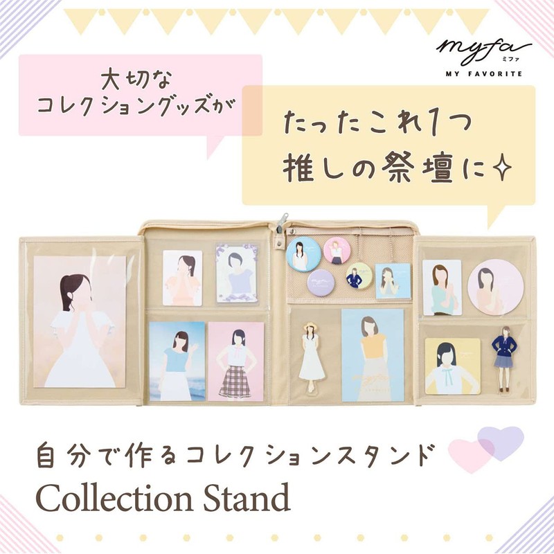 Lihit Lab Myfa A3303-24 Altar Display Collection Stand, Charcoal Black