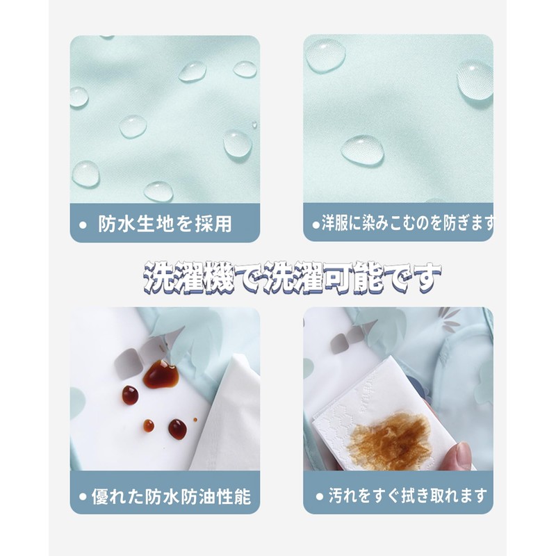 MINGYI Meal Apron, Meal Apron, Baby Long Sleeve, Magic Type,