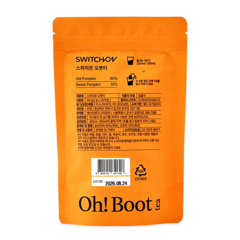 Switch On Obut Tea 2g x 60 packs Old Pumpkin