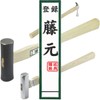 KONYO Fujimoto Otafuku Hammer 0.6 inch (15 mm) Oak Pattern