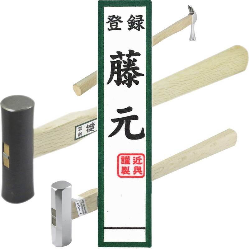 KONYO Fujimoto Otafuku Hammer 0.6 inch (15 mm) Oak Pattern