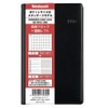 [2026 Notebook] Nakabayashi Business Diary 2026 Left / Black BU-001C-26D