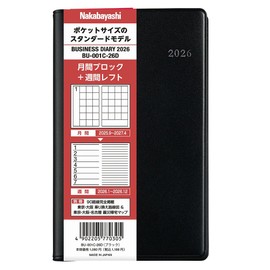[2026 Notebook] Nakabayashi Business Diary 2026 Left / Black BU-001C-26D [PT1]
