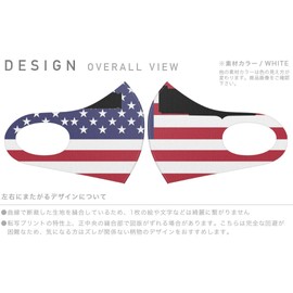 [スマコレ] デザイン マスク ２枚セット ポリエステル 洗える 布マスク 男女兼用 011696 アメリカ 国旗