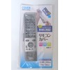 Remote Control Cover, 1.8 - 2.2 inches (4.5 - 5.5