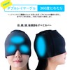 CatMoz Gel Ice Pack Cap in 4 Colors, 2 Layer