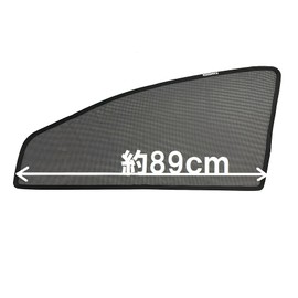 CGP-T135-2F Mesh Sunshade Front Side Window Set of 2 for Driver Passenger Seat 2022 and Up New Sienta, 3rd Generation, For 7 Seater Gasoline Cars, Mesh Curtain, Car Shade, Sun Shade/Light Shade, Left