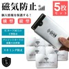 VmanKu Anti-Skimming Card Case, 5 Cards, IC Cards, Magnetic Protection,