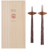 Issho 39122 Couple Chopsticks with Paulownia Box, Kari & Yuzuri