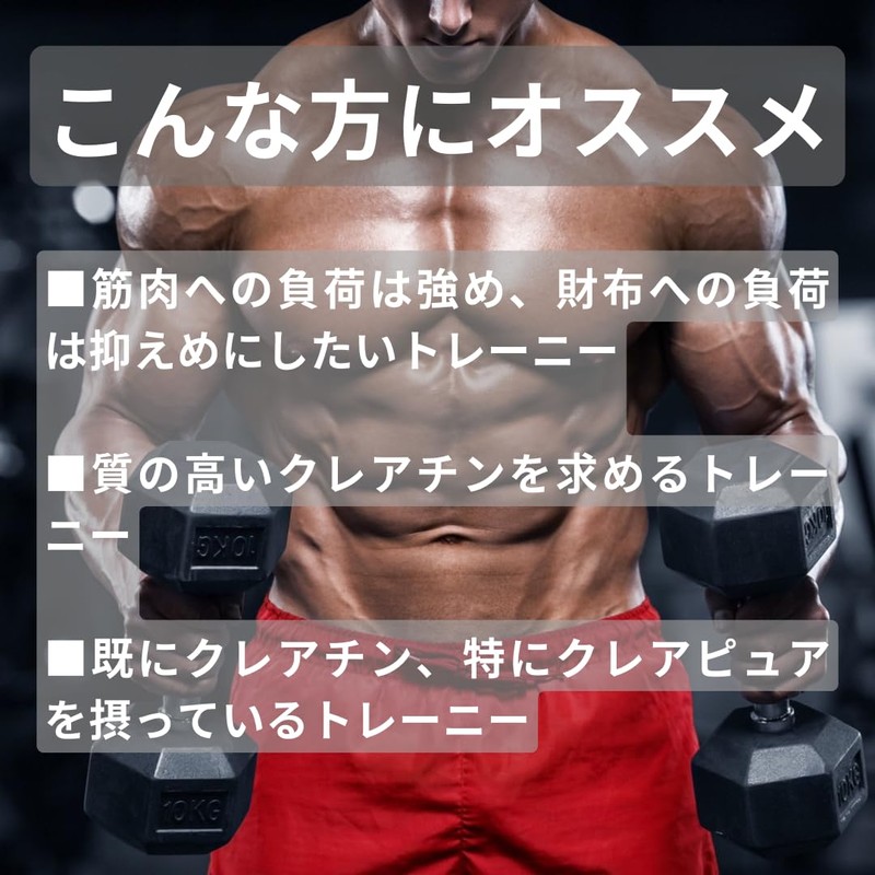 Protein Nation クレアピュア 100%使用 クレアチン モノハイドレート 300g（60回分） Creapure Creatine Monohydrate