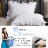 Hopeholic Pillowcases Set of 2, Pillow Cases 35x50, Cute, Ruffled