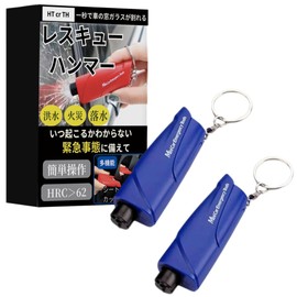 HT cr TH Rescue Hammer, Emergency Escape Hammer (1 Second Car Window Break Hammer) Seat Belt Cutter (Blue 2 Pieces)