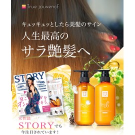 TJph5.5 Shampoo & Treatment